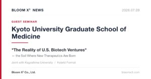 Guest seminar at Kyoto University — abstract of the drug-discovery ecosystem