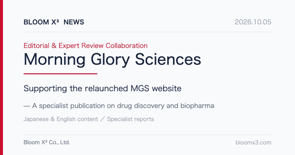 Bloom X³ News: Supporting the relaunched Morning Glory Sciences (MGS)
