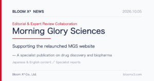 Bloom X³ News: Supporting the relaunched Morning Glory Sciences (MGS)
